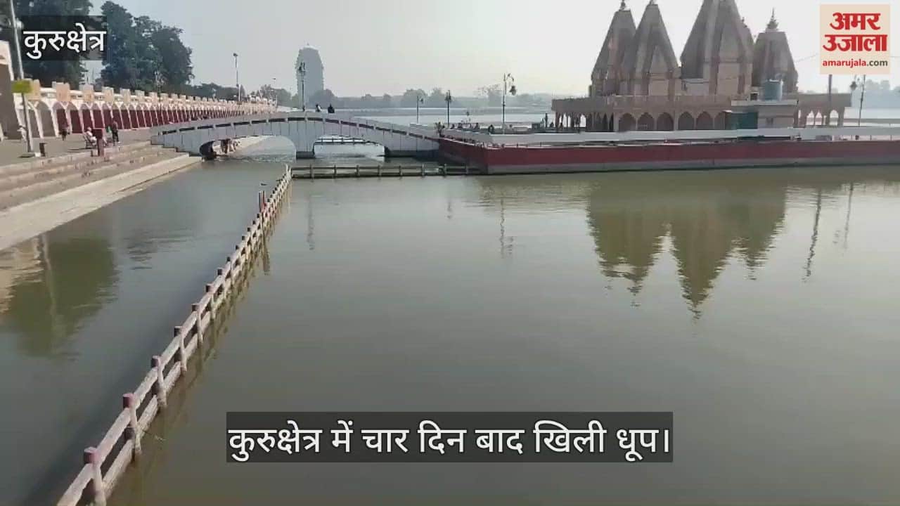 Sunshine shines in Kurukshetra after four days