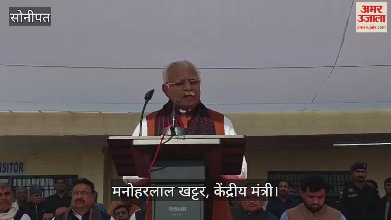 Union Minister Manohar Lal Khattar reached Sonipat