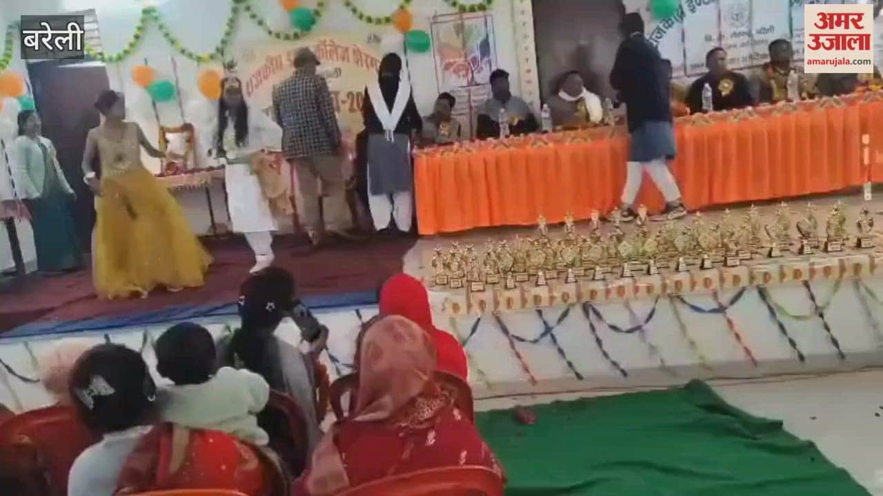 Annual day celebrated at GIC Shergarh in Bareilly