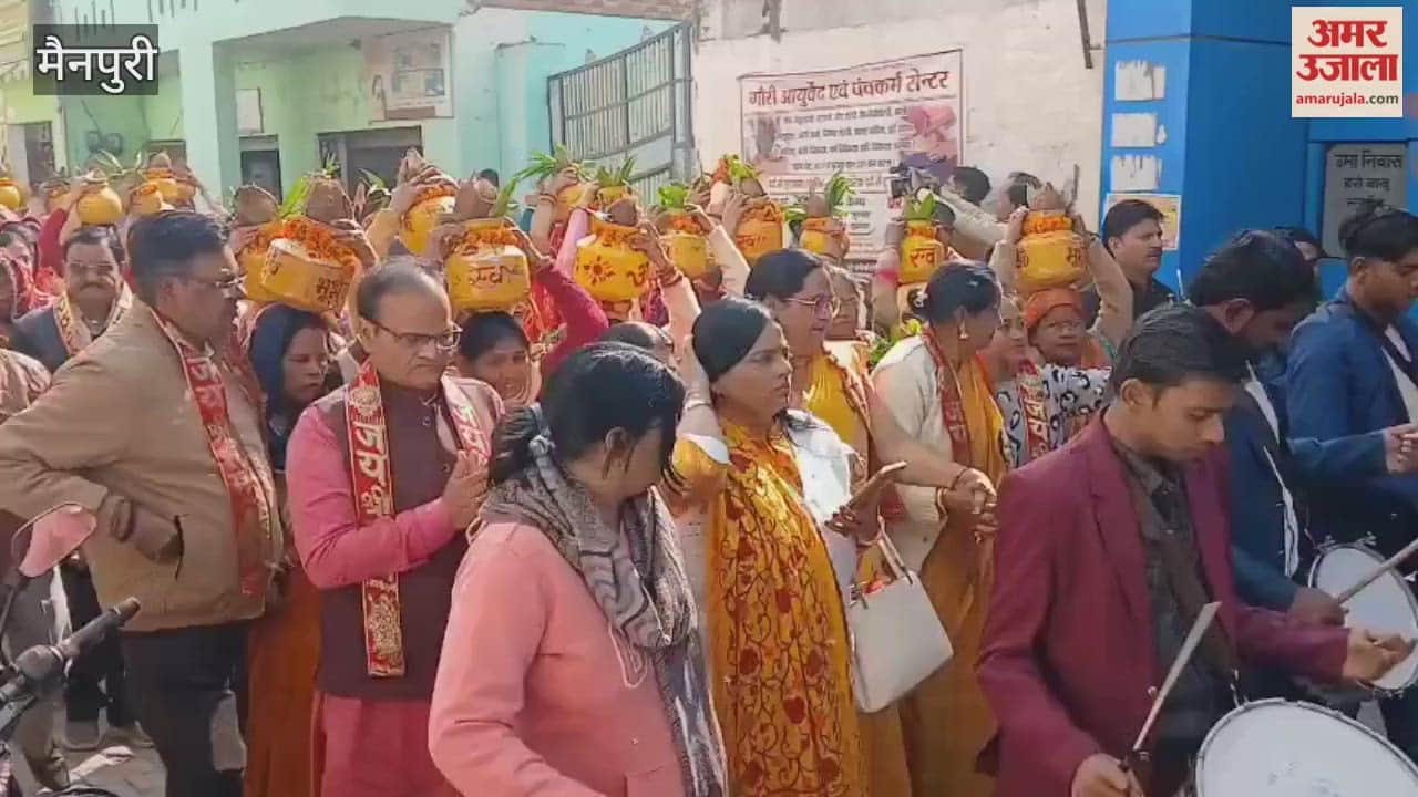 Kalash Yatra Taken Out with Music as Shri Ram Katha and Ashtotarshat Rudrabhishek Begin