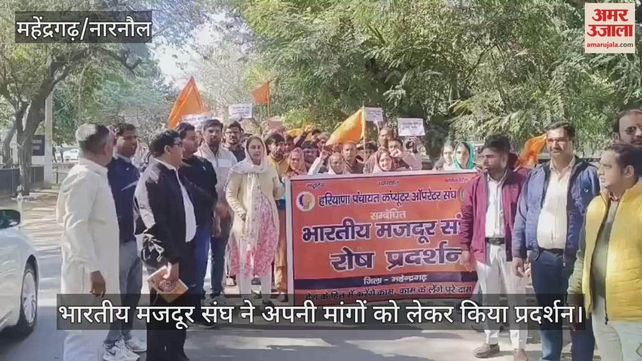 Bharatiya Mazdoor Sangh protest for its demands
