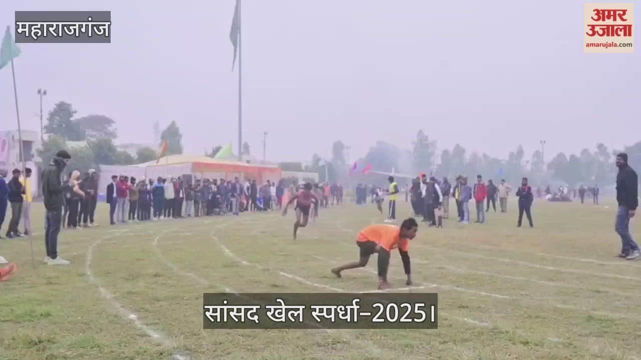 Players showed their strength in athletics and team sports.