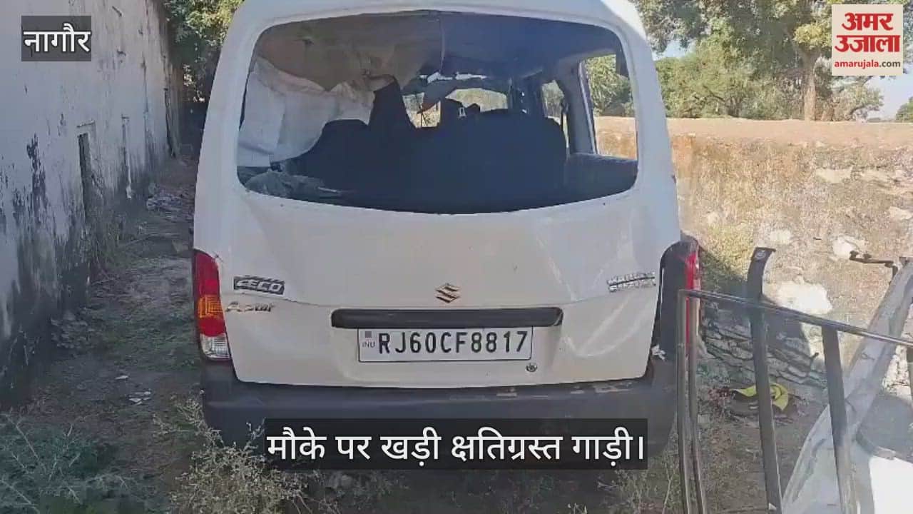 Road accident in Nagaur, 8 seriously injured, 2 died on the spot.