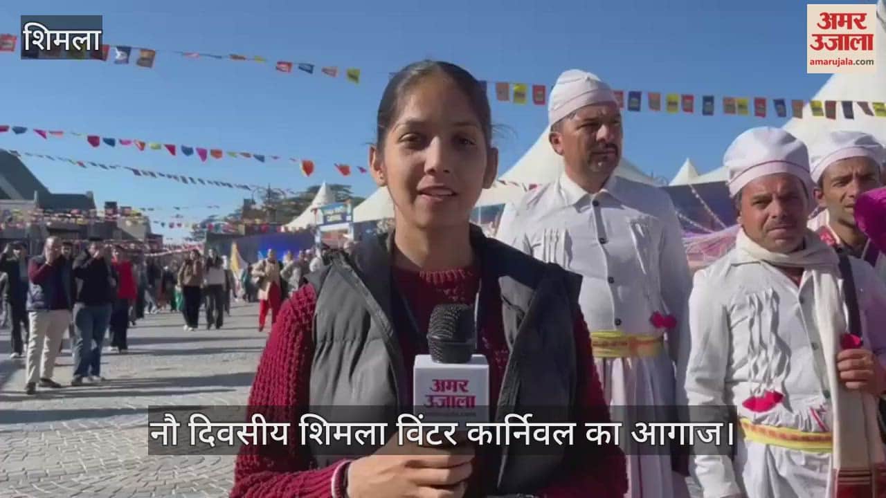 The nine-day Shimla Winter Carnival has begun; watch a special interview with the assistant director and artists.