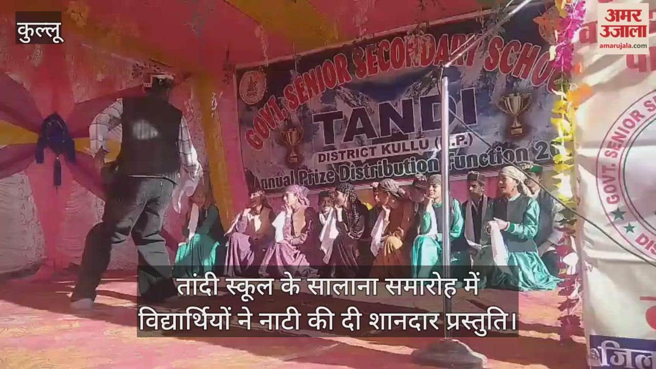 Students gave a spectacular performance of the Naati dance at the Tandi School's annual function.