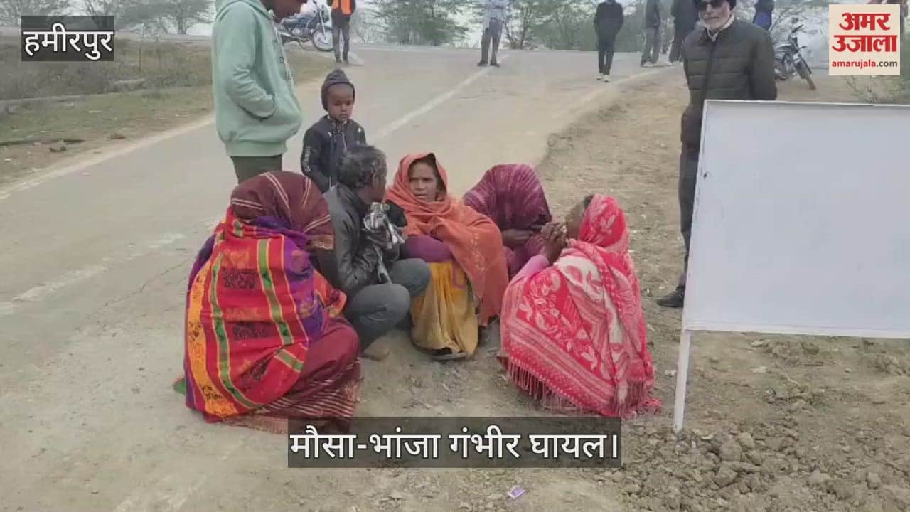 हमीरपुर में डंपर ने बाइक को मारी टक्कर, महिला की कुचलकर दर्दनाक मौत