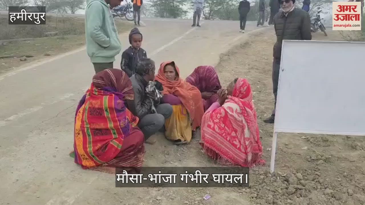 हमीरपुर में डंपर ने बाइक को मारी टक्कर, महिला की कुचलकर दर्दनाक मौत