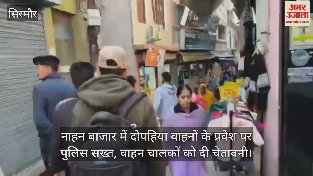 Police are cracking down on two-wheeler entry into Nahan market, and have issued a warning to vehicle owners