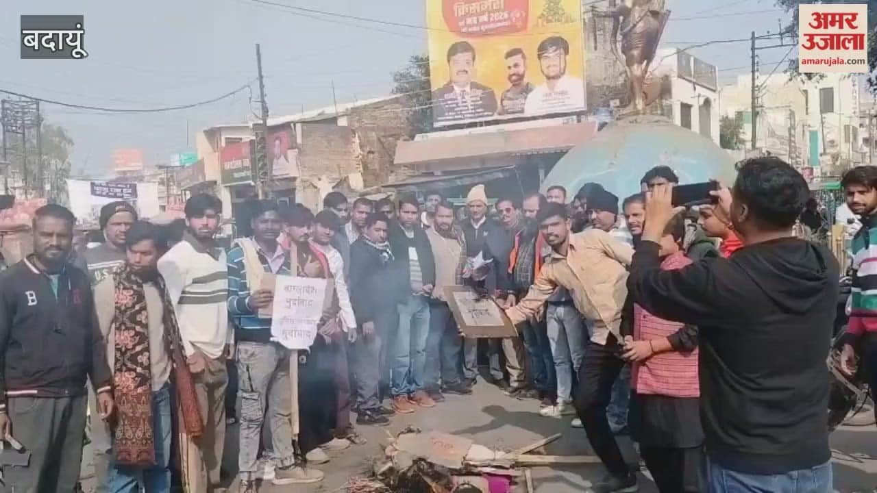 VHP activists burned an effigy of Bangladesh in Budaun