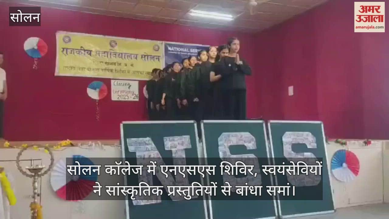 NSS camp in Solan College, volunteers enthralled the audience with cultural presentations