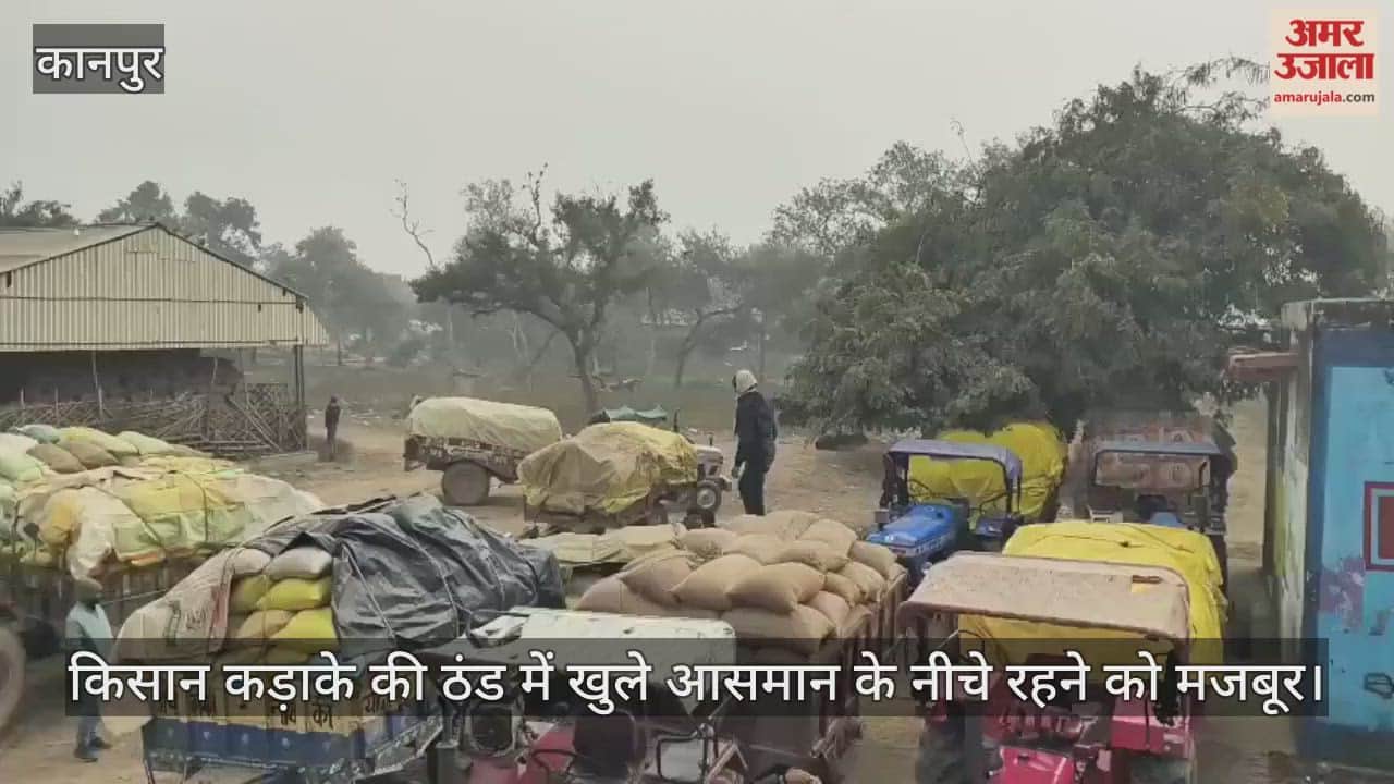 कानपुर: मंडी में किसानों का फूटा गुस्सा; टोकन के बावजूद नहीं हो रही तौल