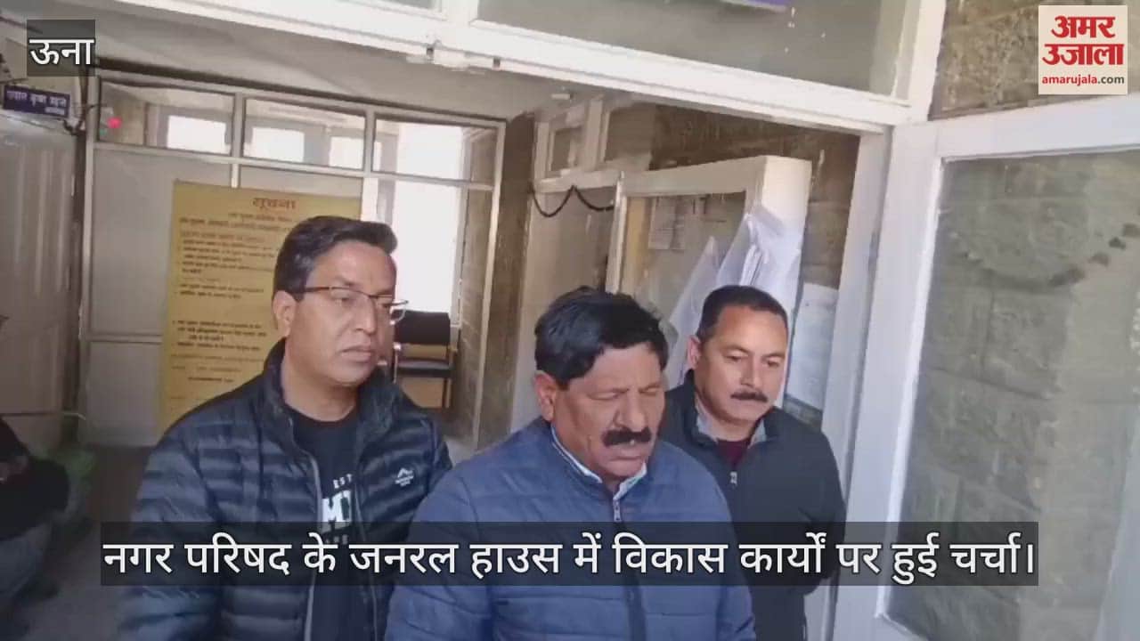 Development projects were discussed at the Municipal Council's General House meeting.