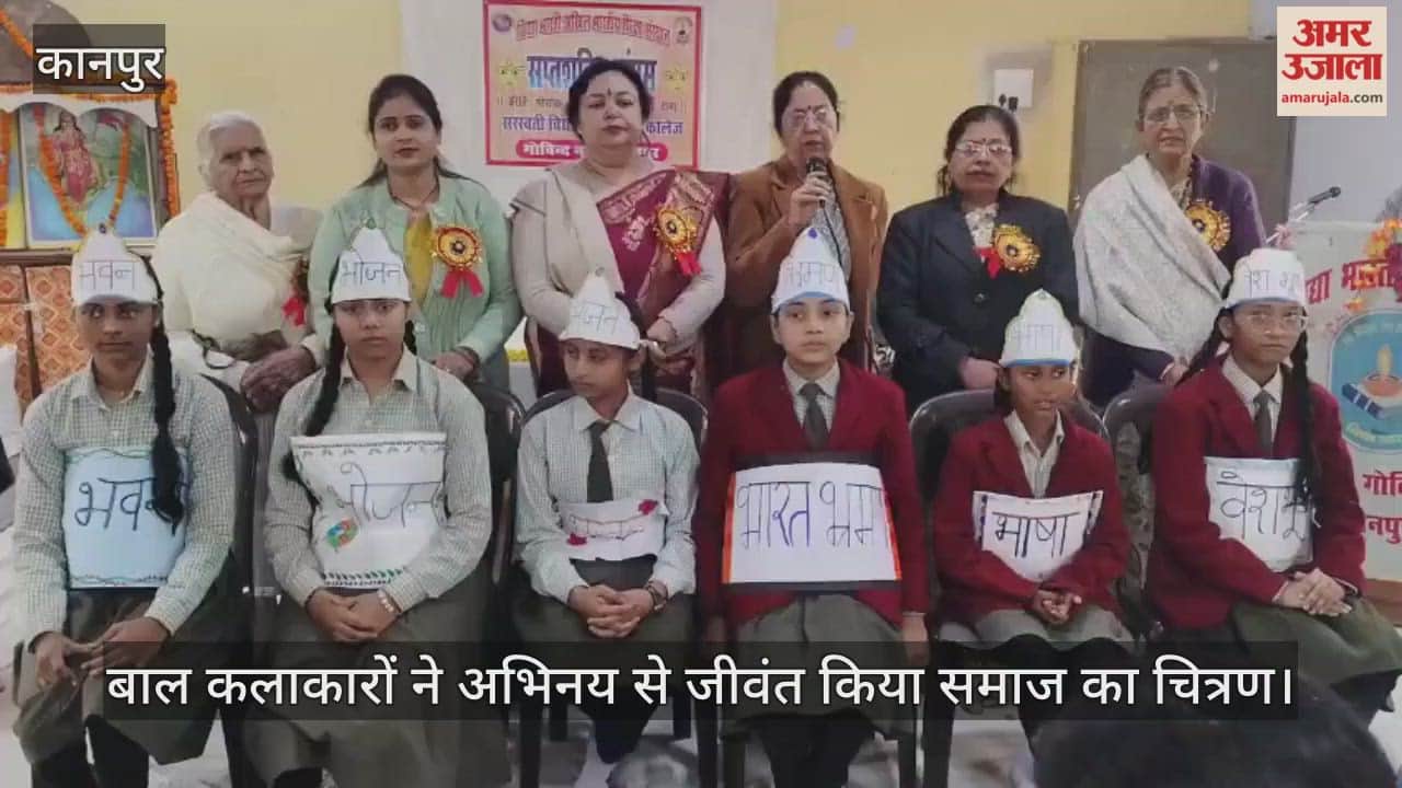 कानपुर में सरस्वती विद्या मंदिर में सप्तशक्ति संगम की धूम