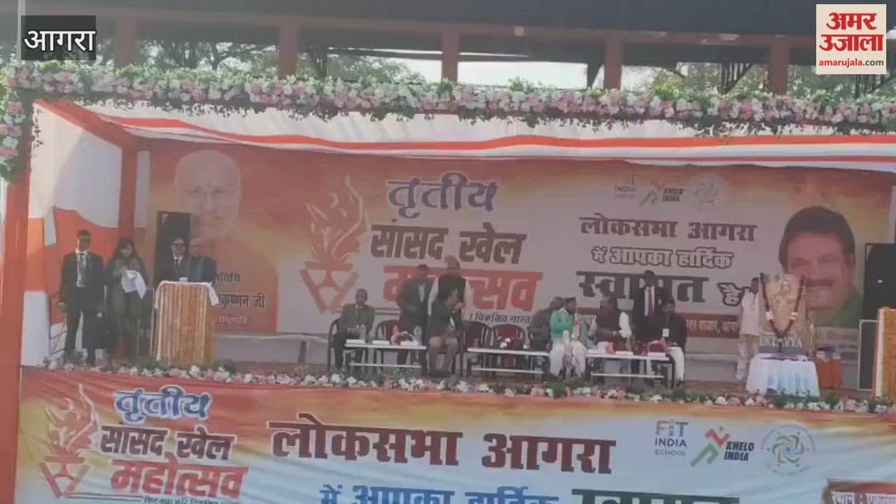 Vice President attended MP Sports Competition in Agra as chief guest