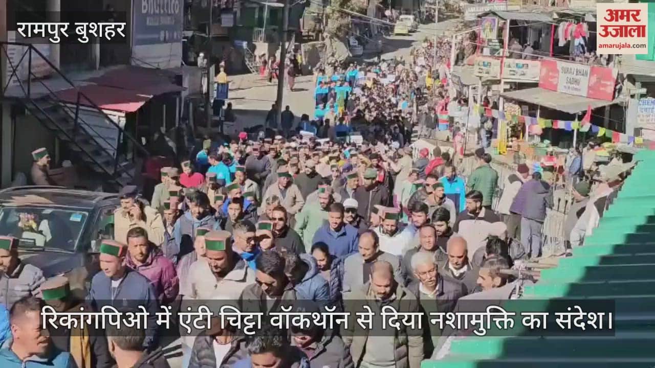 An anti drug walkathon was held in Reckong Peo to spread the message of drug de addiction