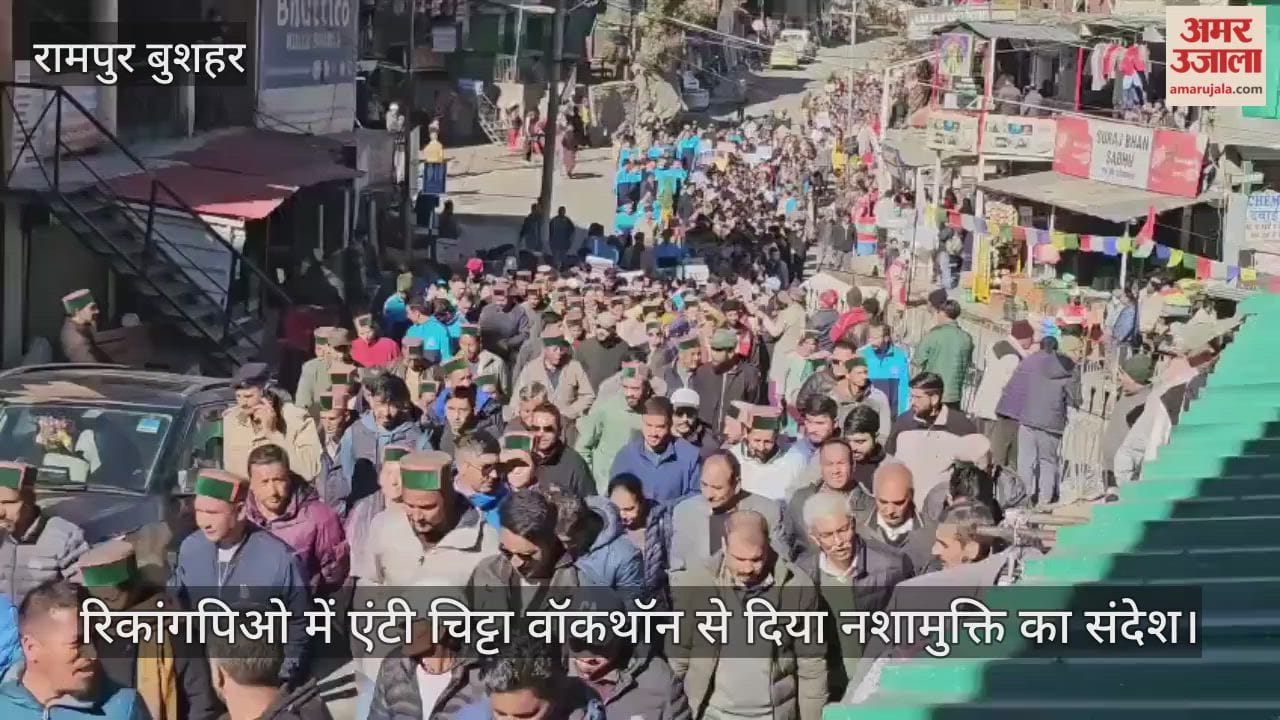 An anti drug walkathon was held in Reckong Peo to spread the message of drug de addiction