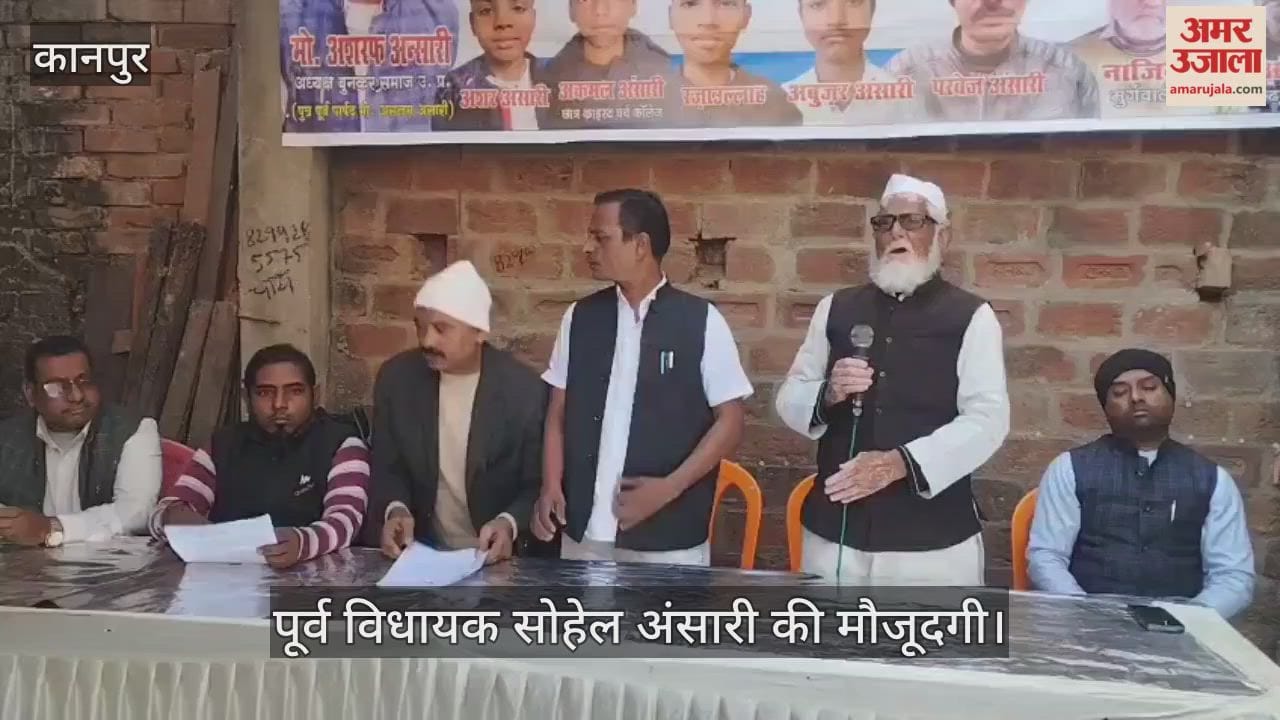 कानपुर: राष्ट्रीय बुनकर समाज की 36वीं वर्षगांठ; रेलबाजार में जुटकर बुलंद की हक की आवाज