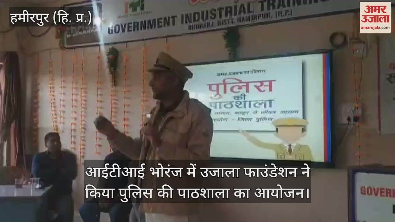Ujala Foundation organized a police training program at ITI Bhoranj.