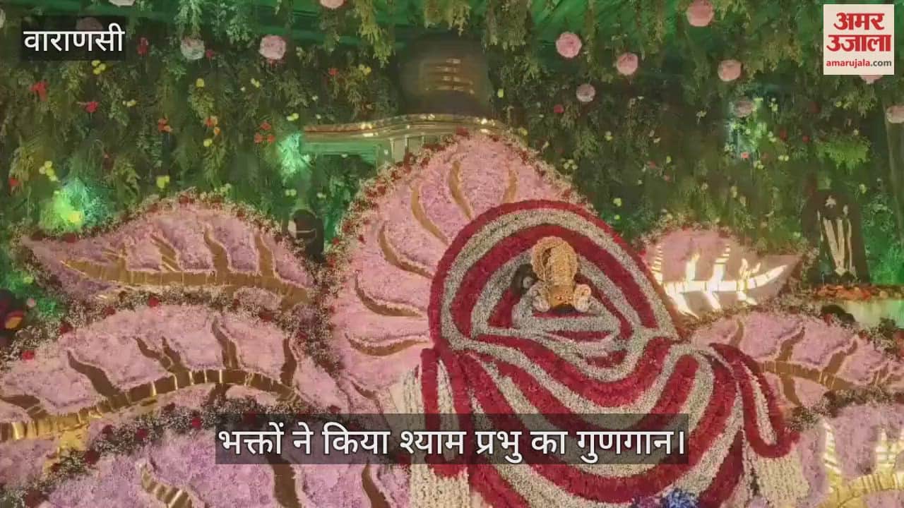 Khatu Shyam grand and divine tableau displayed at Kripa Mahotsav in Varanasi