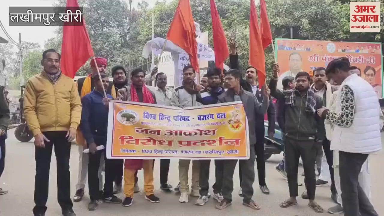 VHP activists burned an effigy of Bangladesh in Lakhimpur kheri