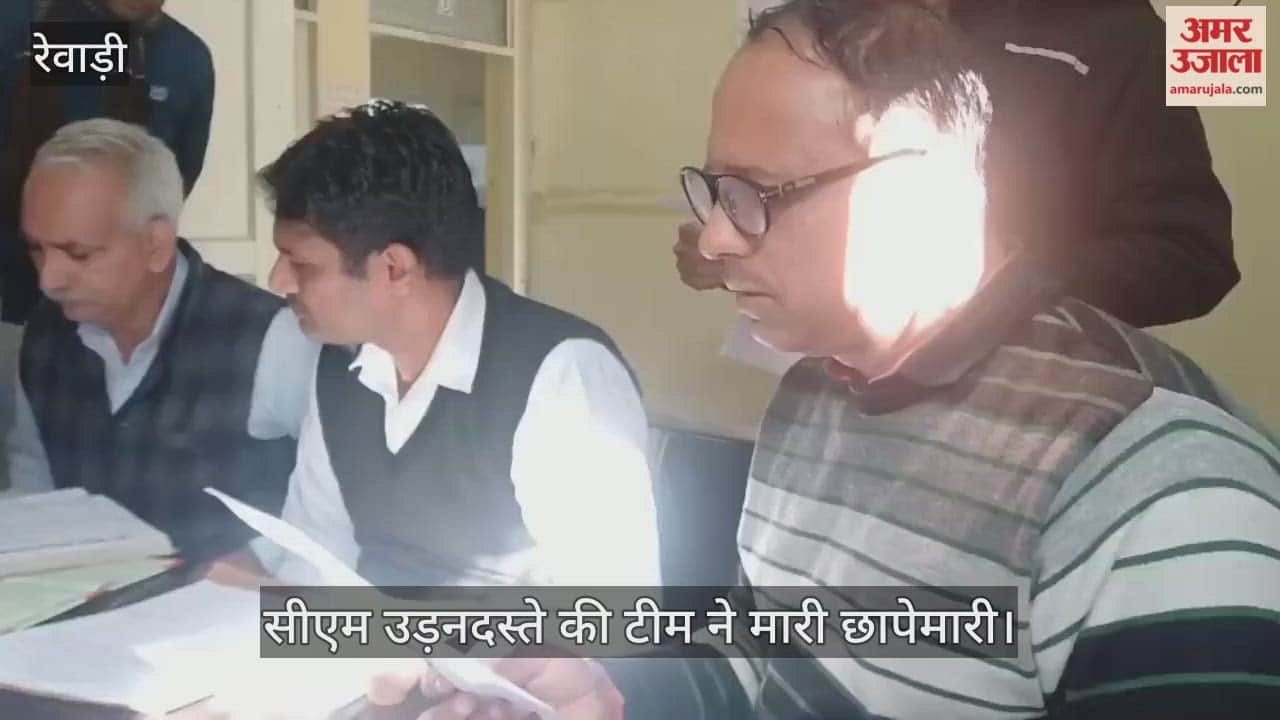 CM Flying Squad team conducted raid