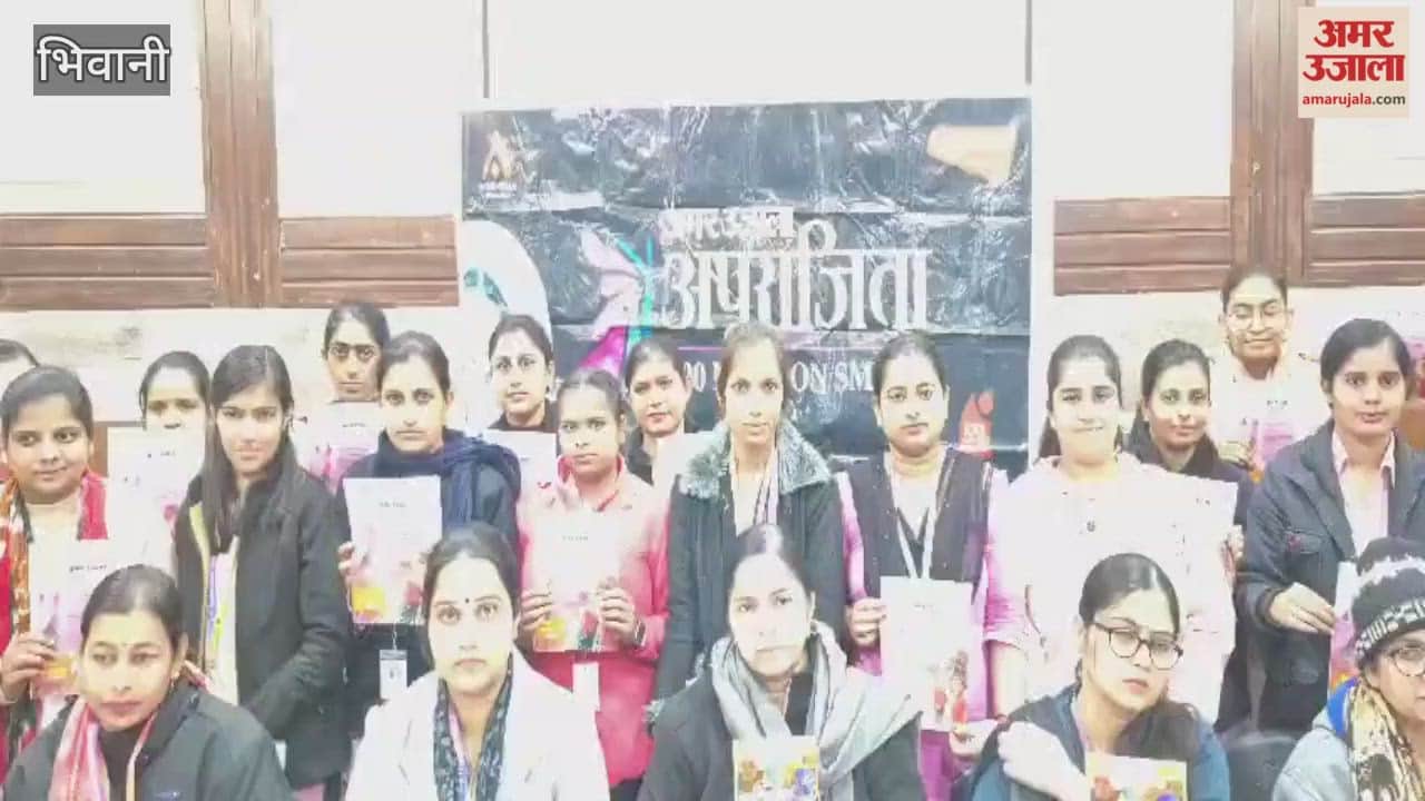 Aparajita program was organized at Pandit Sitaram Shastri B.Ed College in Bhiwani