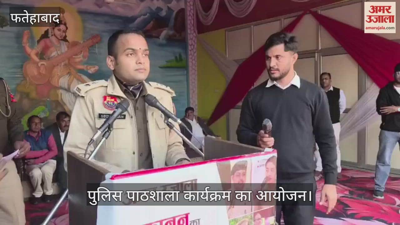 Organizing police school program