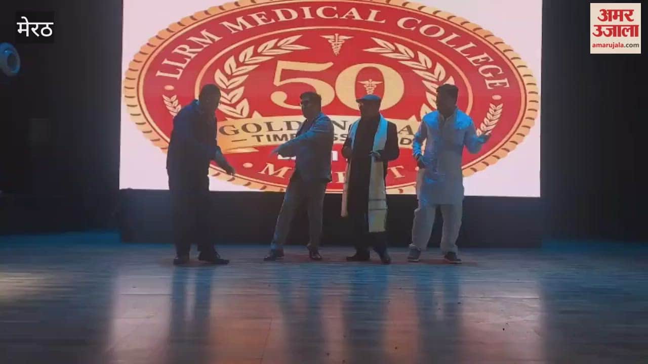 Meerut: Doctors danced a lot in the medical college