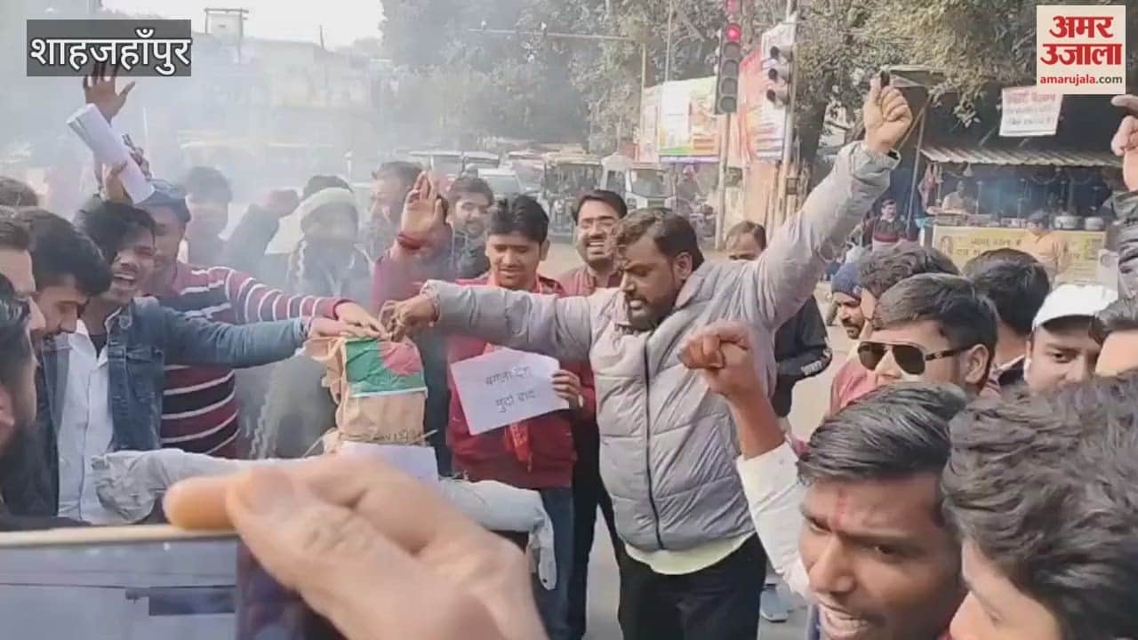people protests against Bangladesh in Shahjahanpur
