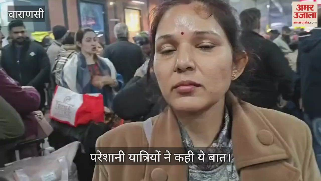 impact of fog Vande Bharat train slowed down, and passengers expressed their frustration