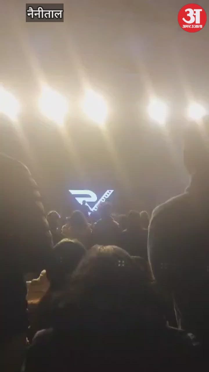 VIDEO: नैनीताल विंटर कार्निवाल में परमिश वर्मा के शो बवाल