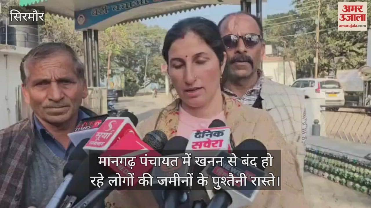 Ancestral pathways to people's lands are being blocked due to mining in Managarh panchayat