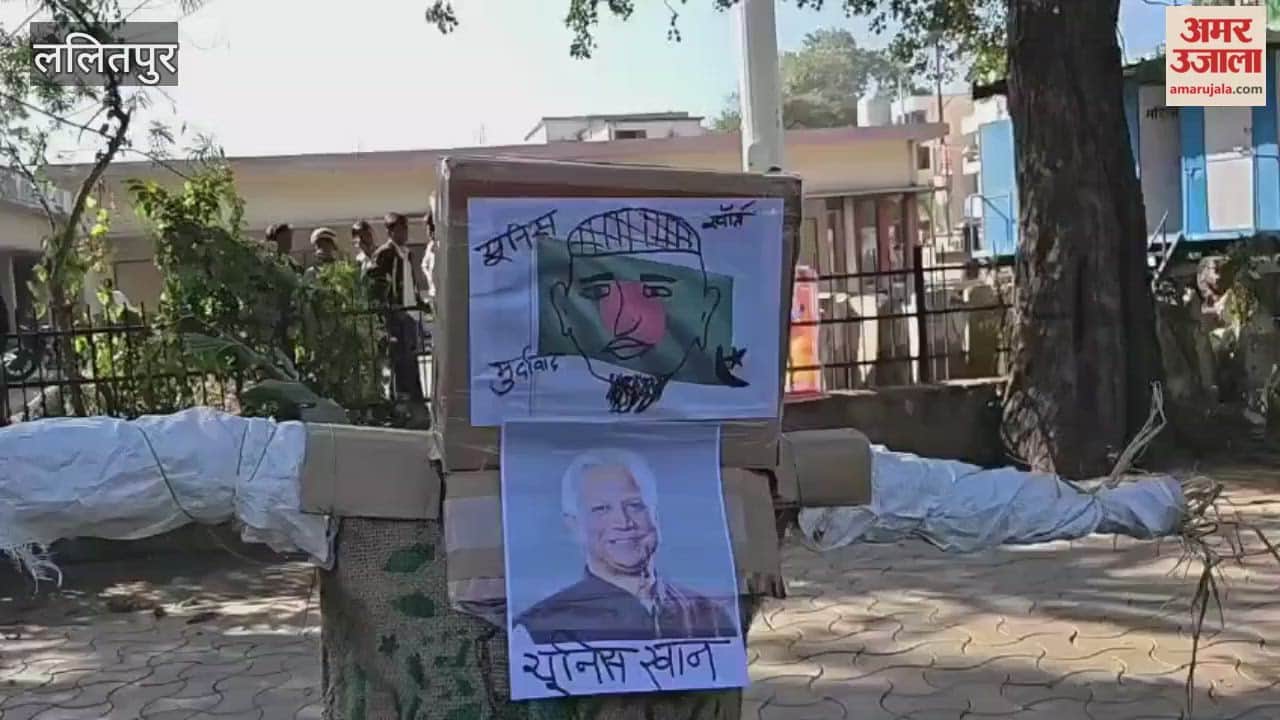 Vishwa Hindu Parishad and Bajrang Dal stage a massive protest in Lalitpur, burning effigies of the Bangladesh government.