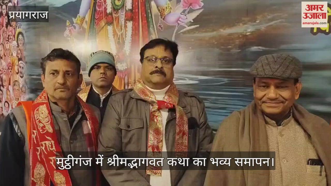 A huge crowd of devotees gathered to listen to the Bhagwat Katha, Maharaj of Shri Vrindavan narrated the story.