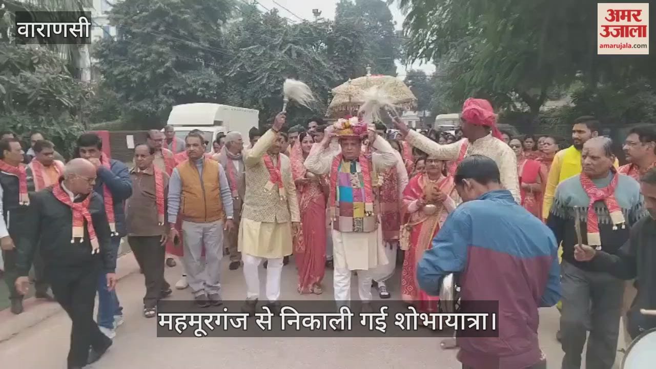 procession started from Mahmoorganj in varanasi