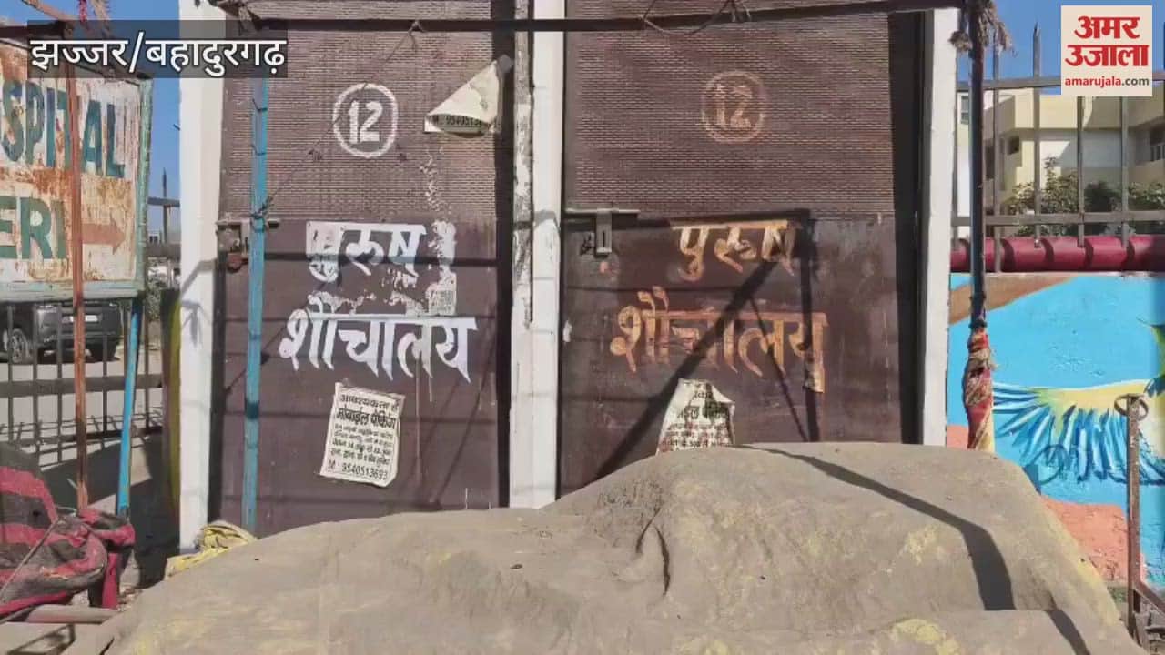 prefabricated toilets in Beri, Jhajjar, are in a dilapidated condition, and the municipality is not taking any action to improve them