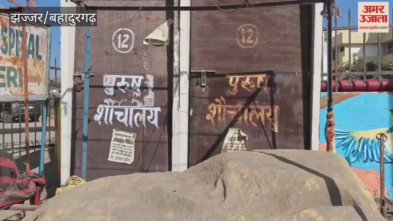 prefabricated toilets in Beri, Jhajjar, are in a dilapidated condition, and the municipality is not taking any action to improve them