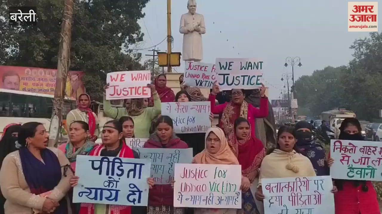 Women protested against the bail of Kuldeep Singh Sengar
