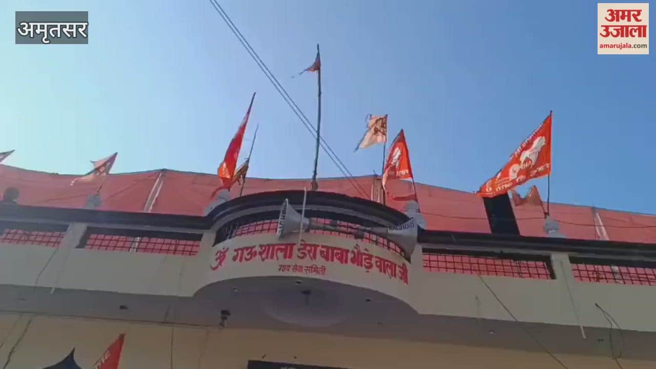 Vishva Hindu Parishad leader Praveen Togadia arrives in Amritsar