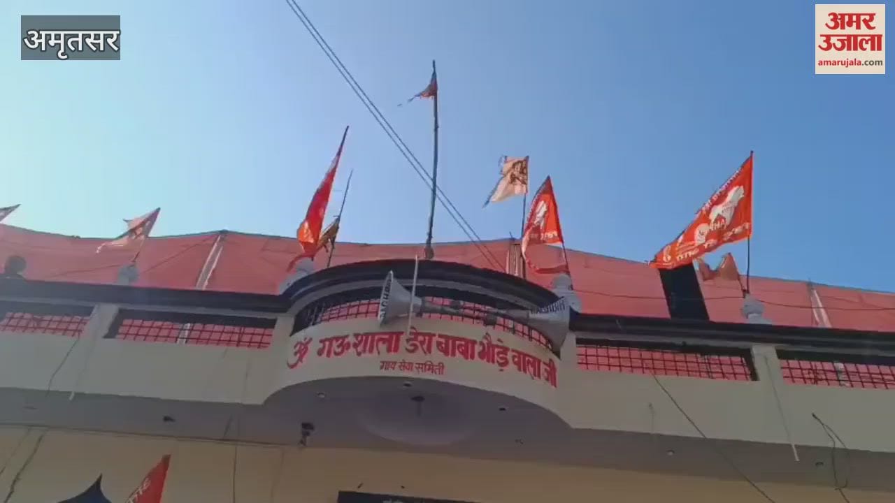 Vishva Hindu Parishad leader Praveen Togadia arrives in Amritsar