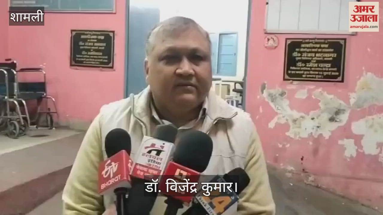 Shamli: CMO's special babu accused of demanding bribe