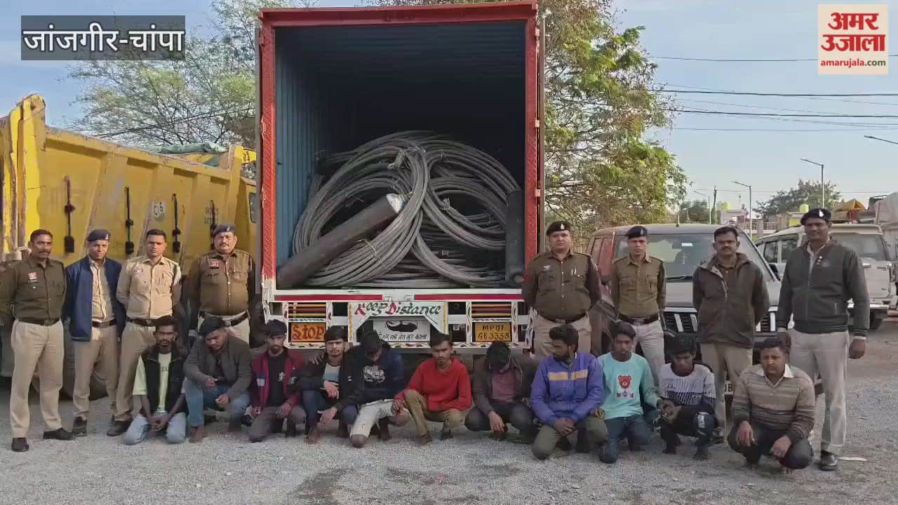 An inter district cable wire theft gang has been busted in Janjgir Champa 11 accused arrested and assets worth ₹1.11 crore seized