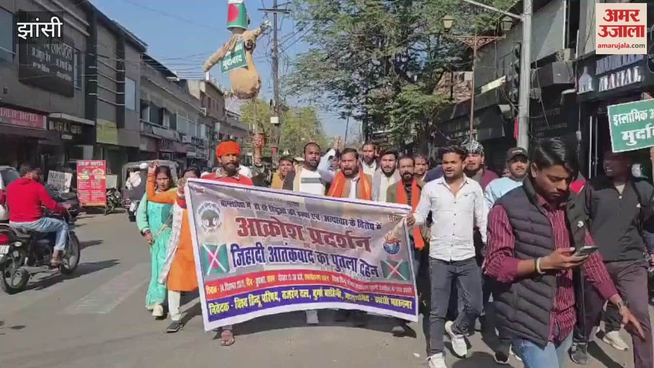 In Jhansi, VHP workers burnt an effigy of the Bangladesh government and raised slogans.