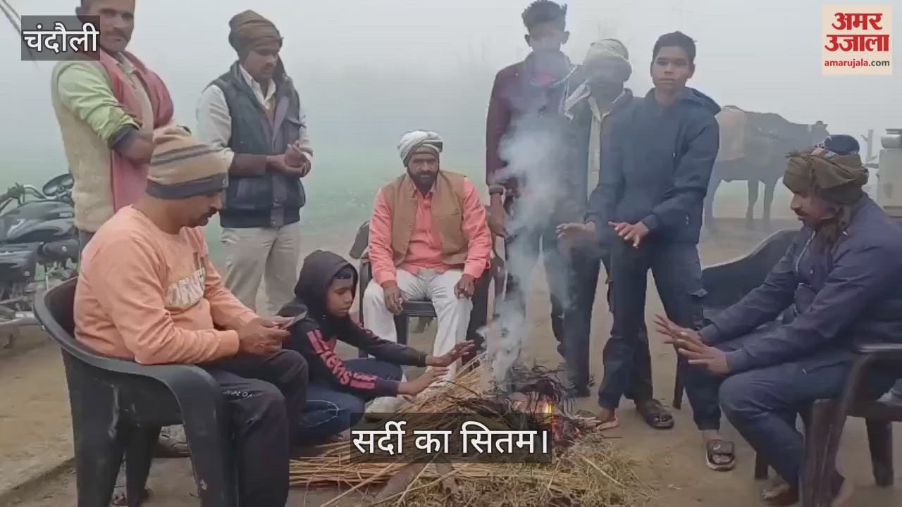 Chandauli, the cold weather continued to wreak havoc, with a severe cold wave persisting throughout the day in Tandakala
