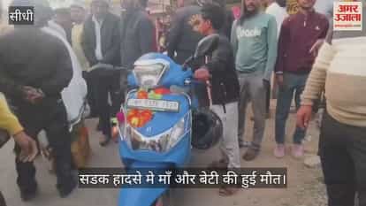 Villagers erupted in anger after the death of a mother and daughter in a truck collision