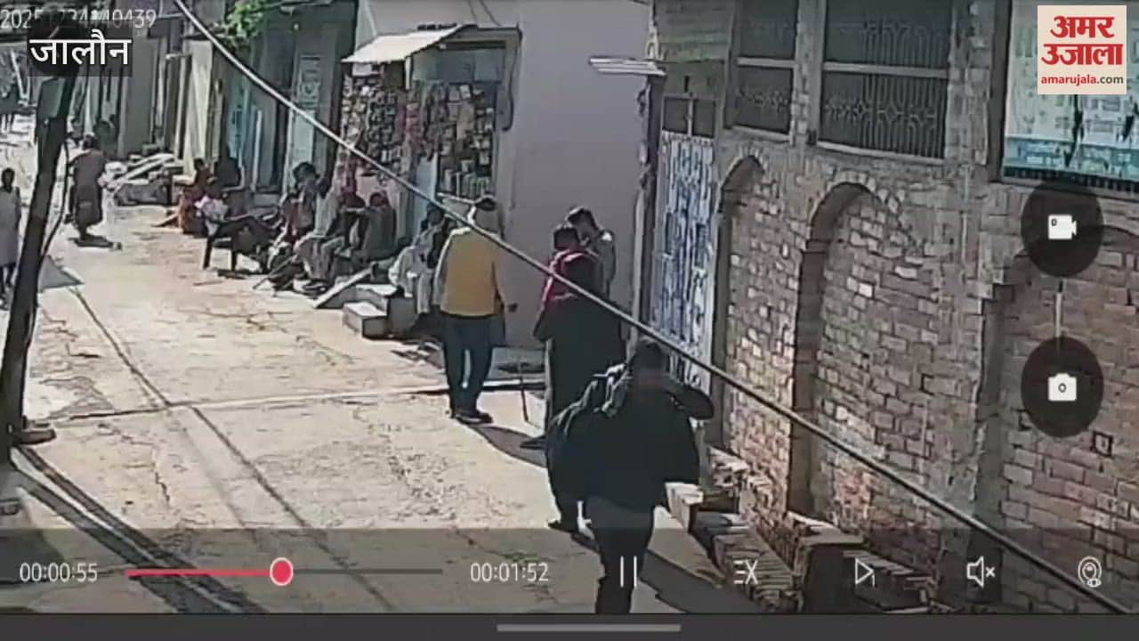 shopkeeper in Orai was attacked with sticks and rods; the incident was captured on CCTV