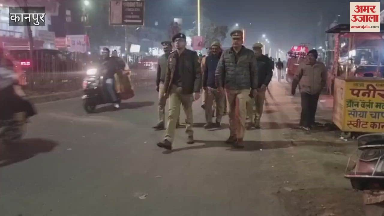 CO City conducts foot patrol to reassure residents of security