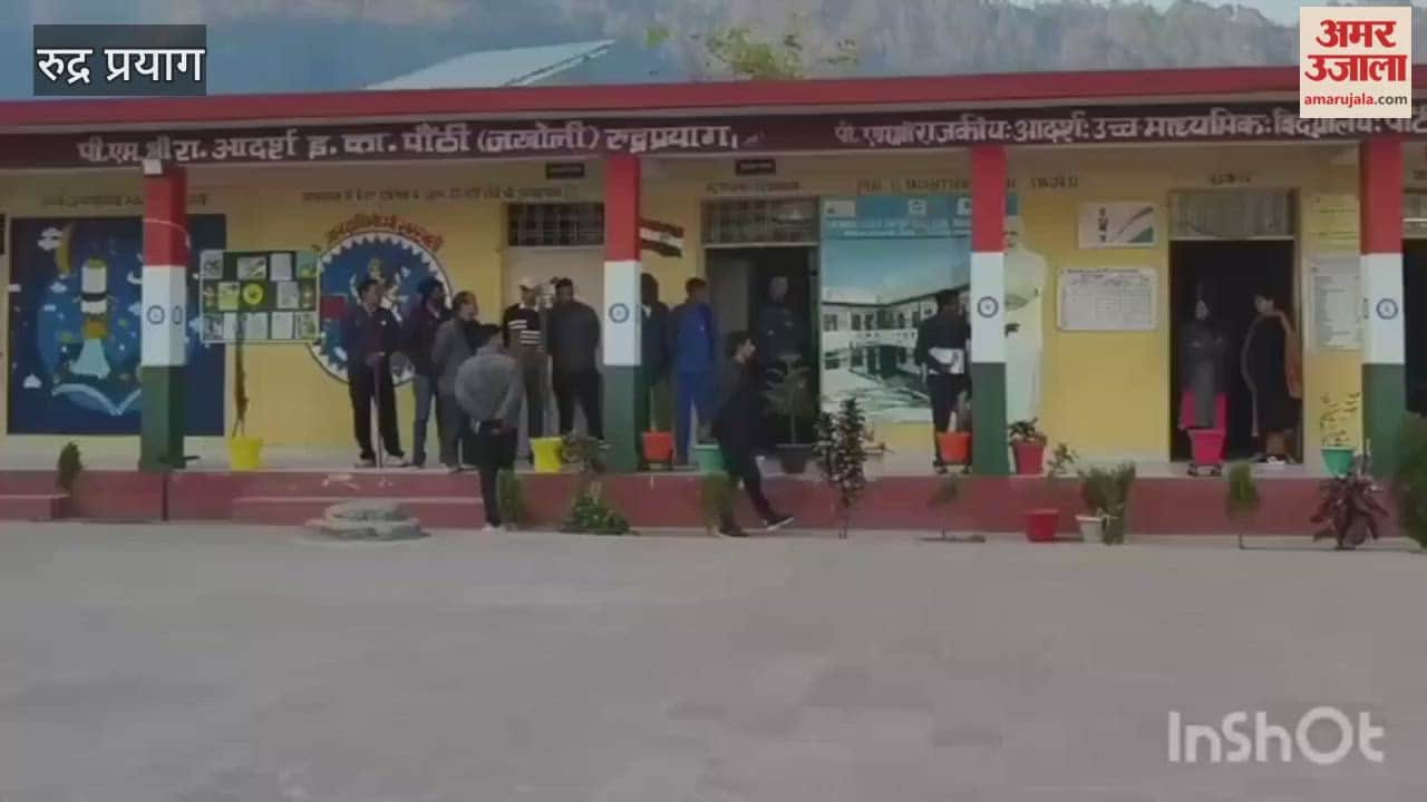 DM reached PM Shri Rajkiya Adarsh Inter College, Paunthi and interacted with the students.