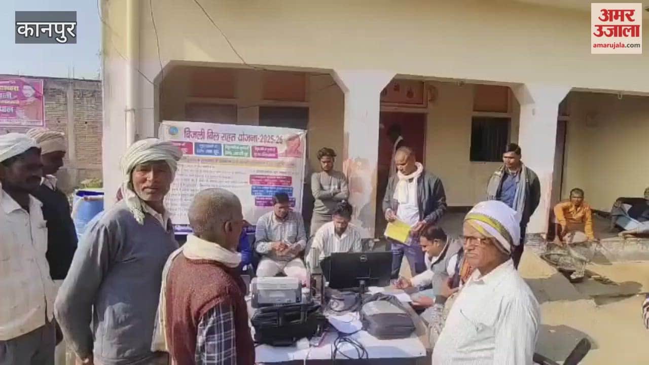 lectricity camp held in Kanthipur village, 22 cables seized during raid