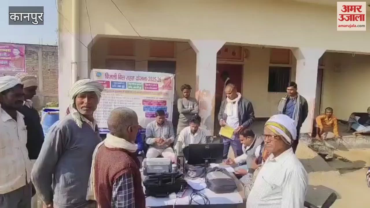 lectricity camp held in Kanthipur village, 22 cables seized during raid
